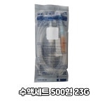 HMS 수액세트 500형 유침 50개입 23G x 1 한국메디칼 사푸라이 : 동인 의료기