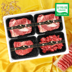 유기농 인증받은 우리 한우 선물세트(등심300gx2+불고기300g+국거리300g) : 삼촌밥먹자