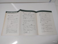 [일본판] 엑스랜더 푸른 문장의 기사단 PC98판 (PC) : 레오 SHOP