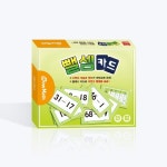 연산카드 뺄셈카드 : 사이언스스타