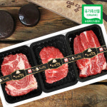 지리산 산청 유기농 한우 선물세트(등심300g+불고기300g+사태300g) : 친환경팔도