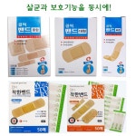 대일 밴드 클릭 표준 대형 혼합 착한밴드 : 서가샵