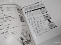 [일본판] 하이리워드 PC98판 (PC) : 레오 SHOP