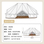 몽골텐트 가족 캠핑 텐트 야외 트라이캠프 대형 이글루 바람막이 텐트 : KIYO