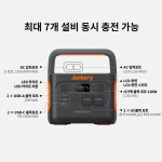 잭커리 파워뱅크 1000 Pro+100W 태양광패널 충전 세트 대용량 캠핑 차박 낚시 : 듀라오토