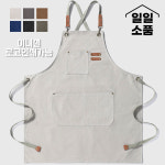 윤스테이 앞치마 윤식당 목공 공방 카페 이니셜앞치마 바리스타 로고 소량인쇄제작 캔버스 남자 : 일일소품