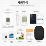 녹십자 혈당측정기 당 당뇨 혈당계 체크기 검사기 혈당관리 기계 : 메디딤스