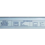 2채널 비츠로 BCHLPO-60130NK 호환제품 60W 0.42A LED 안정기 컨버터 : 행복무지개