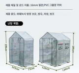 (다락스토어Q)플라워 방 가정용 단열 창고 옥외 발코니 방한 야외 텃밭온실 야외 전원생활 : 다락스토어Q