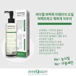 바이더퀄리티 퍼펙퀵 이레이저 클렌징 오일 500ml : 프롬제이스킨