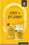구절초 N 콘드로이친 600mgx60정 뉴트로웨이 : exitoso