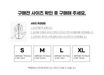 베이스볼센타 방한장갑 보온 스포츠 겨울 등산장갑 군용 기모 터치 논슬립 동계훈련 : 베이스볼센타