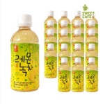 웰그린 레몬녹차 340ml 20개 외 4종 : 밀크익스프레스
