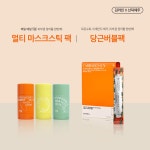 (공구) 김라인x선덕제주 마스크팩 : 김라인샵