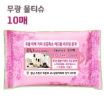 [소형물티슈 주문제작] 무광 넝쿨파랑 물티슈 10매  홍보용물티슈제작 애드쇼팩토리 : 애드쇼 인쇄공장