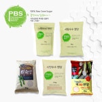 사탕수수원당 비정제원당 고급설탕 피비에스 PBS 10kg : 4949몰