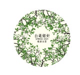 백호은침 - 백차 SPRING 2021 : 차연 - 티러버