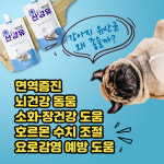 [메디밀]4종혼합 10억마리 유산균 산양유(댕냥이 겸용) 150ml 1팩 : 코니멀즈