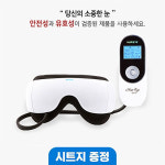 [누리아이] 안구건조증 치료기 의료기기 누리아이Dr - 0899 (정품 위생용시트지 1박스 무료증정) : 주식회사 서동메디칼