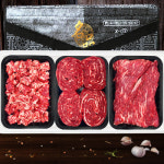 전남농협 한우선물세트 국거리+불고기+장조림 총 900g+900g : 몰디브777