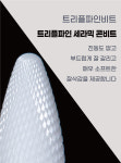 뷰젤 플라잉 세라믹 네일 드릴 비트 탑 컬러 오프비트 : DMC 네일아트재료