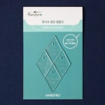 패턴템플릿 마름모 26mm (4개 1세트) TD50-003 : 포에스