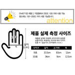 코레카 내방열장갑 엑티브아머 42-474 9호 10호 : 툴집