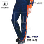 25시단체복안전상사 | 봄 가을 작업복 바지 하의 TB-729P 단체복 작업복 춘추 회사 안전 : 진우종합상사