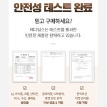 면 황토찜질팩 한의원 냉온 온 찜질팩 : 메디딤스