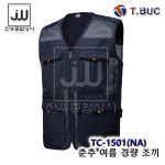 봄 여름 가을 작업 망사 조끼 현장 단체복 단체 택배 오토바이 배달 안전 TC-1501(NA) : 미래종합상사 작업복