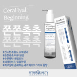 바이더퀄리티 세라히알 비기닝 토너 200ml : 유빛에스테틱