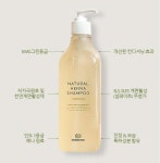 닥터비엠 비손비격 천연 헤나 샴푸 저자극 식물유래 샴프 : 티에스로제