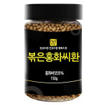 볶은 홍화씨환 150g 국산 국내산 : 생생드림