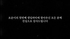 [당일제작] 돌영상 성장동영상 돌잔치 아기 둘째 엄마표 셀프 당일제작 : 탱고픽처스