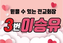 웹툰포스터/웹툰패러디/웹툰학생회장/웹툰스타일 : 영애드