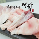 투뿔한우 아롱사태 스지 도가니  수육전골 곰탕 : 파주명품한우 서하