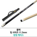 E9X 3구 4구 당구큐대 : 에브리 글로벌