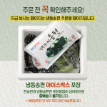 영광 참모시송편 기피 20알 냉동 수제 모시송편 깨 개떡 모싯잎송편 명절선물 떡세트 : 건전스낵 다이어트당뇨환자몰