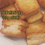 프로즌 랜시 냉동멘보샤 1KG 20gX50개입 중식 새우함량42% 아이간식 도시락 안주 새우토스트 : 행운유통몰