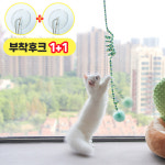 럭키펫 고양이터널 숨숨집 장난감 캣터널 베이지 민트 : 행운이네스토어