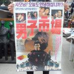 남자시장 영화포스터 1990 개봉 옛날영화포스터 : 6090추억상회