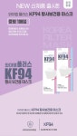 와이엠 플러스 KF94 황사보건용 마스크 흰색 중형 100매 : 주식회사 와이엠 더탑몰
