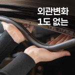 자동차 풍절음 방음 차단 바람소리 외부소리 방음재 카풍 막아 고무몰딩 스페이스링 세트 : 카짐