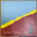 구창모 /희나리 LP 1222 : vintage record