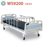 우성이엔지 2모터 의료용 가정용 환자용 전동 병원침대 연두색 WS9200 : 우성이엔지