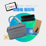 와콤원 DTC133 액정타블렛 온라인강의 : 와콤용산대리점
