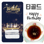 식용금박지 먹는금 24K 식용금박 30 : 별빛상회Mall