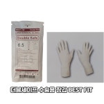 더블세이프 수술용장갑 멸균글러브 개별포장, Best Fit 무분말 파우더프리 : 동인 의료기