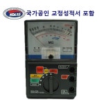 삼광 SK-7010S  절연저항계 전기기기 배선의검사 절연저항을 측정하는 설비 DC 500V 1000㏁ 직접생산 법정설비 KOLAS 국가공인... 