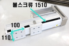 TPC 중고 액츄에이터 RG-LRS100-S(2)-ST150-G1510 전장520 ST150 볼스크류1510 : 에프에이온